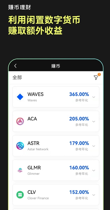 易欧交易所