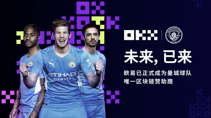 易欧交易所