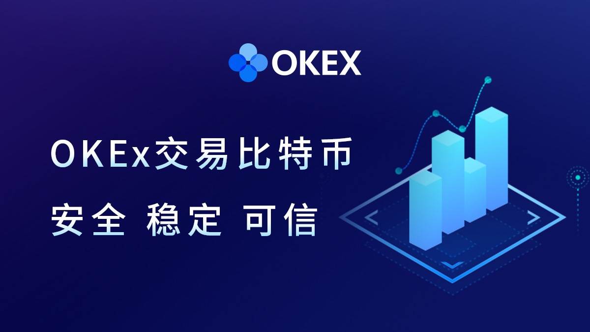 易欧交易所